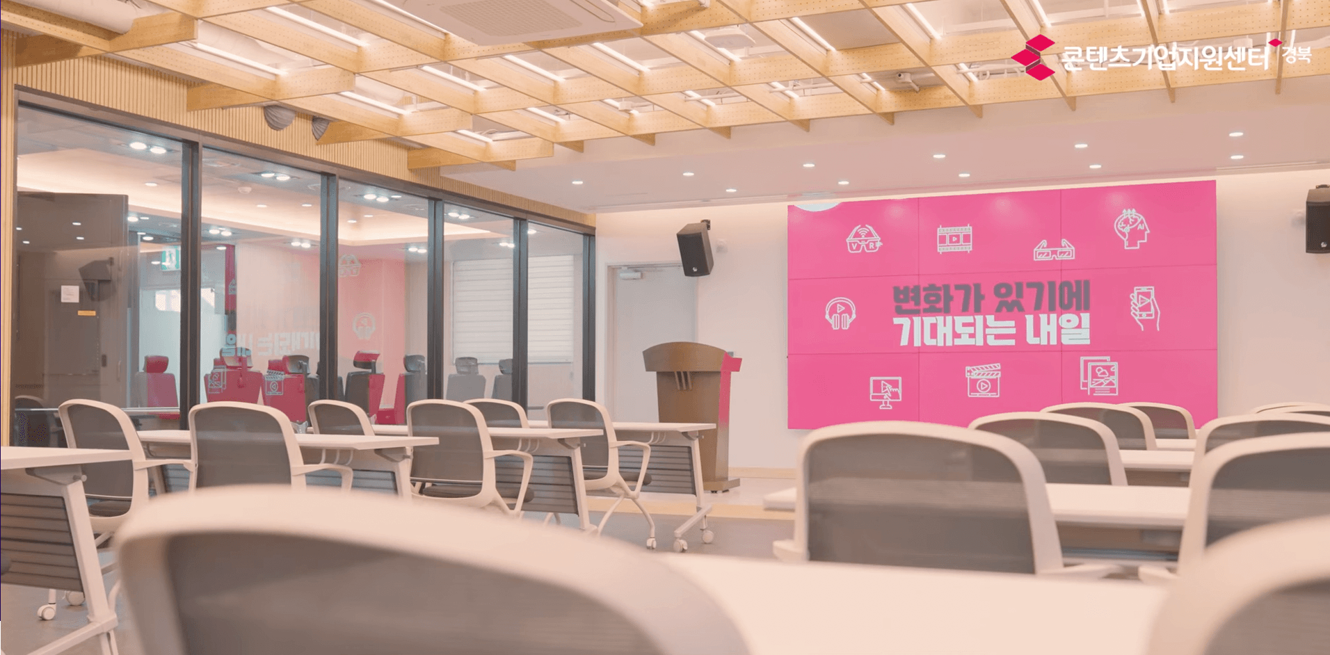 경북콘텐츠기업지원센터