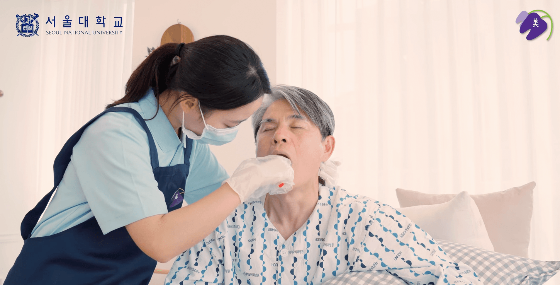 Seoul National University