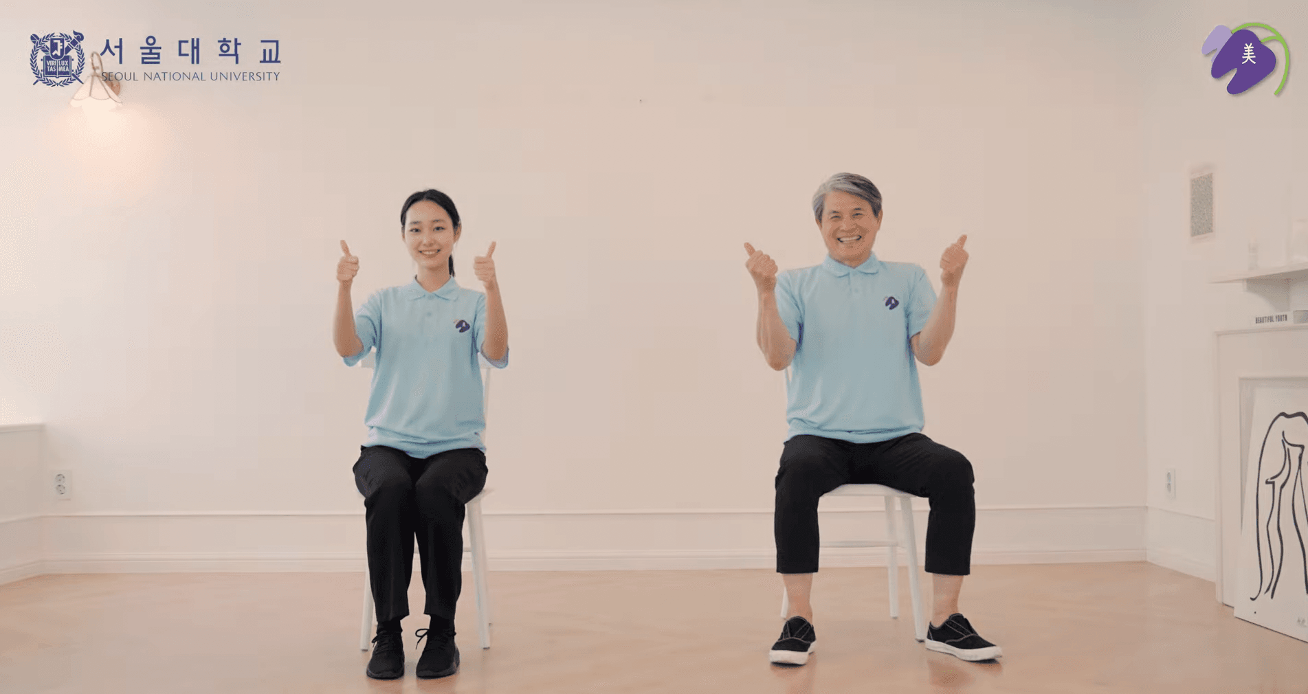 seoul national university