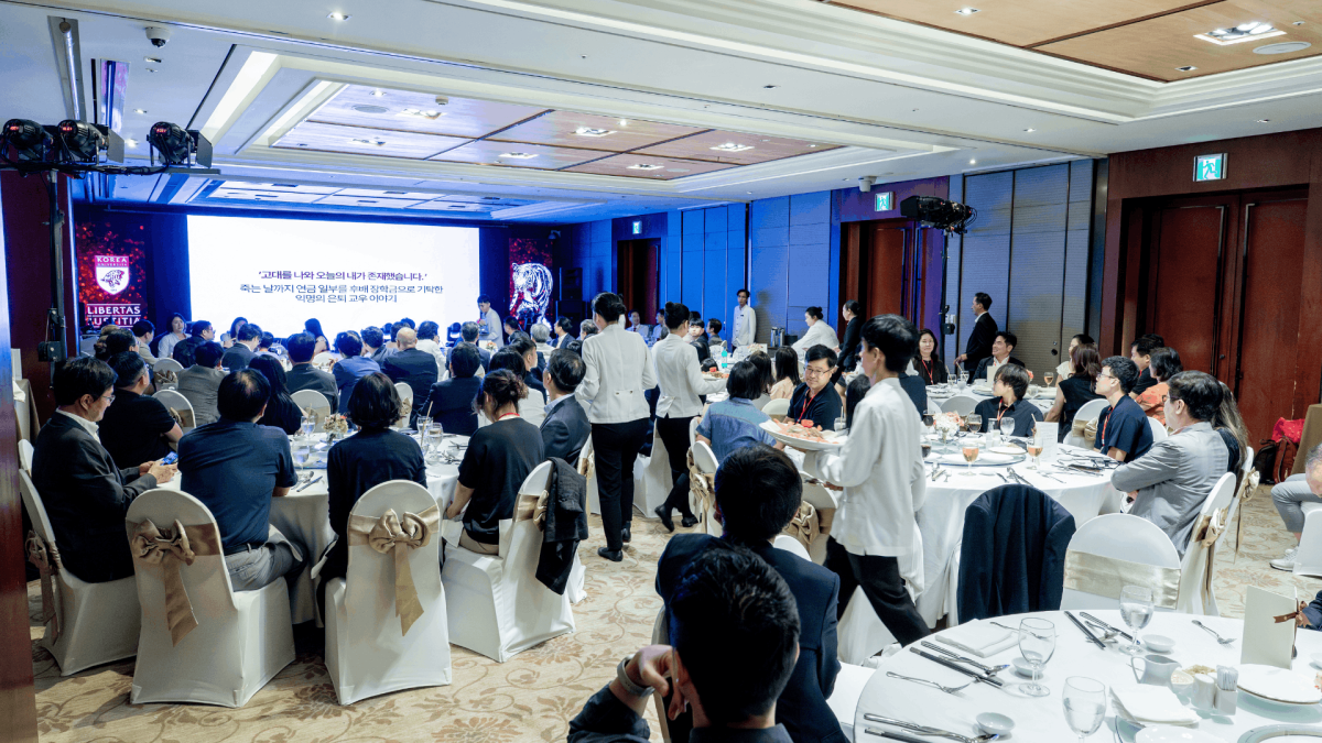 korea university yep 2026